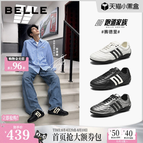 时尚撞色复古潮搭休闲德训鞋