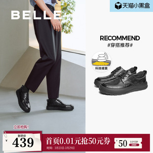 A1841AM5 系带休闲爸爸真牛皮鞋 百丽男鞋 春新商务厚科技底男士