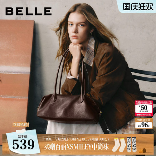 章若楠推荐百丽包包女26新款真皮波士顿包单肩手提腋下包X7570DX6