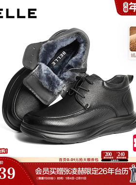 百丽男鞋羊皮加绒毛毛保暖高帮皮鞋男士冬商场款增高商务靴8XG11D