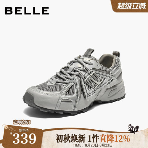 百丽厚底银灰色老爹鞋女鞋新款增高鞋户外运动休闲鞋子E4L1DCM5