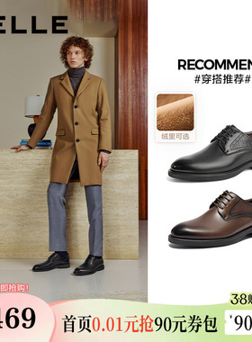 百丽男鞋商务皮鞋正装鞋冬新款商场同款加绒新郎婚鞋8ML01DM4