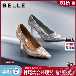 双11预售百丽亮亮细闪水钻细高跟单鞋女款2027新款婚鞋细高跟鞋子