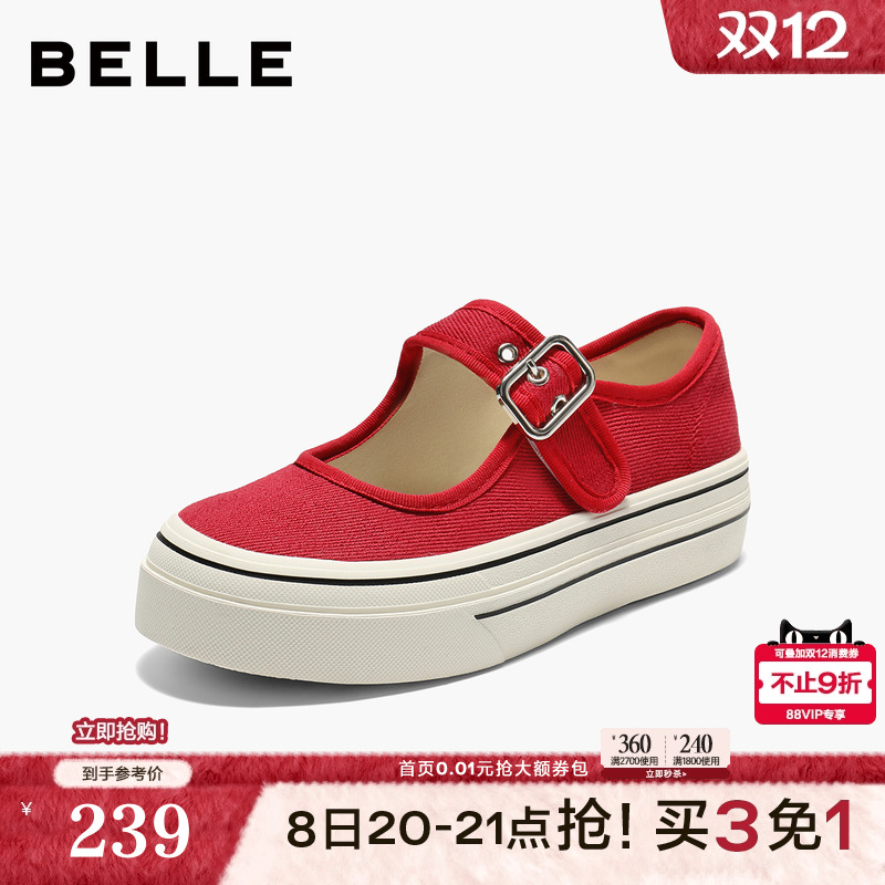 百丽厚底复古休闲运动玛丽珍鞋女25秋季新款浅口单鞋子B2836CQ5