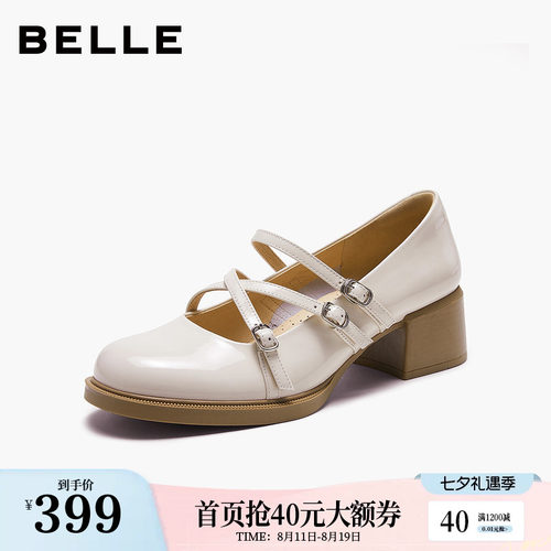 百丽女鞋子玛丽珍鞋2026春季新款粗跟黑色小皮鞋浅口单鞋3V802AQ6