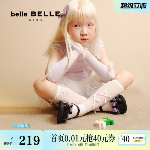 小满同款百丽童鞋一字带玛丽珍鞋女鞋新款公主浅口单鞋子T8833C85