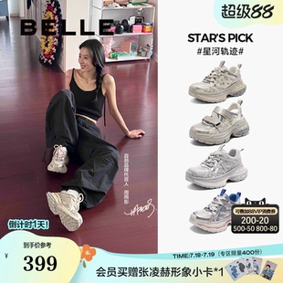 周雨彤同款 老爹鞋 女透氣休閑厚底運動涼鞋 百麗星河軌跡銀色夏季