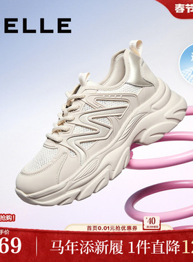百丽女鞋子厚底网面透气老爹鞋夏季新款运动休闲鞋D7C1DBM5