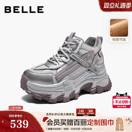 百丽加绒保暖拼接老爹鞋女26春新商场款厚底高帮运动鞋F3Q1DAD6预