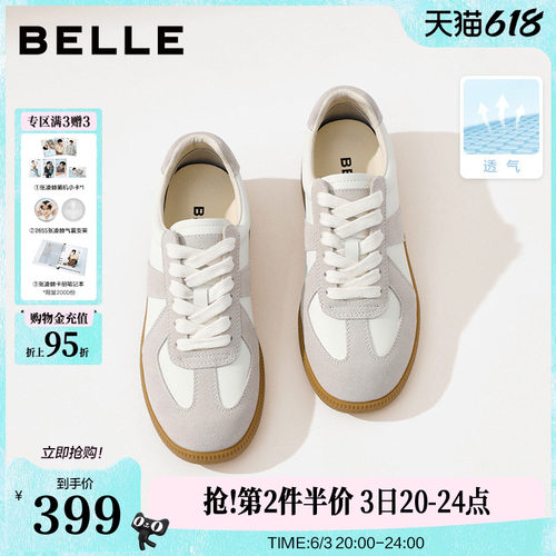 张凌赫同款百丽女鞋散文诗芭蕾德训鞋休闲新款网面小白鞋子B099