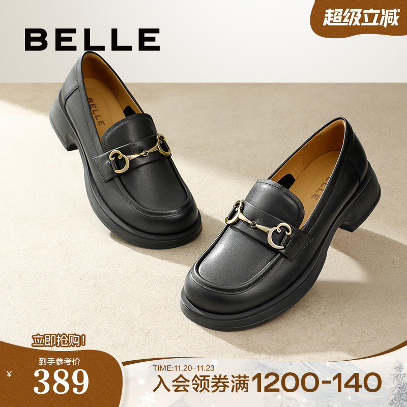 百丽气质乐福鞋商场同款通勤单鞋