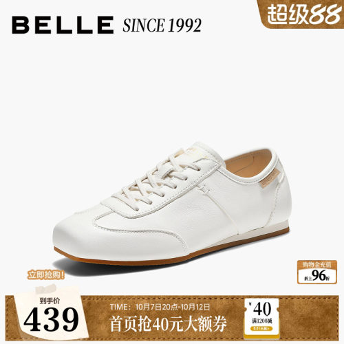 【92系列】百丽薄底德训阿甘鞋子26夏季女真皮运动休闲鞋H8038