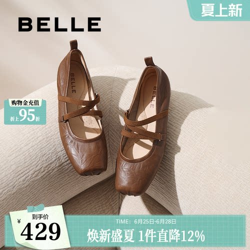 百丽扣带时装玛丽珍鞋女