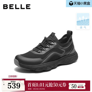 透气休闲运动鞋 百丽男鞋 26夏新商场款 男士 9CJ01BM6 厚底增高健步鞋