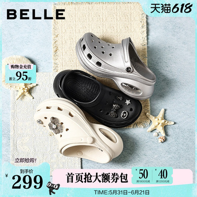 百丽厚底洞洞鞋女外穿2026夏季新款增高拖鞋户外沙滩子F7Q1DBH6