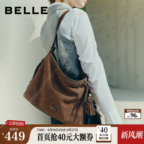 百丽包包女流浪摩卡升级版中号礼物麂皮通勤单肩斜跨托特包Z9411A
