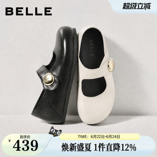 百丽羊皮内增高厚底勃肯玛丽珍鞋
