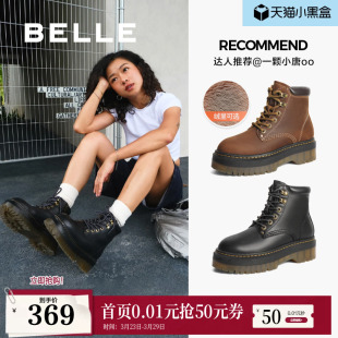 博主推荐 加绒厚底马丁靴短靴C1J1DDD4 百丽金沙琥珀女靴子冬新款