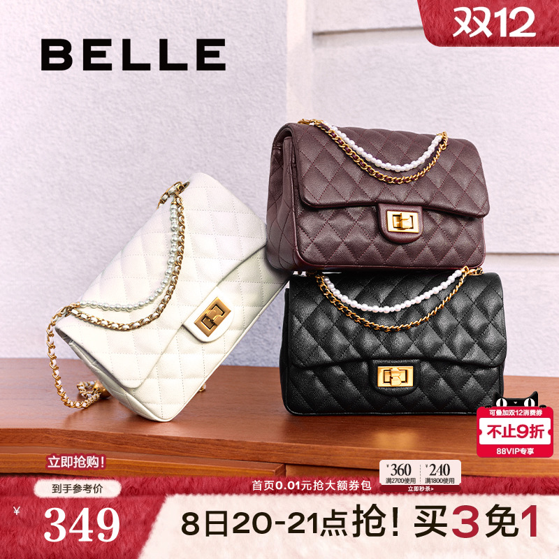 百丽包包女新款小香风送妈妈礼物手提红色小方包绗缝婚包X7196AX5