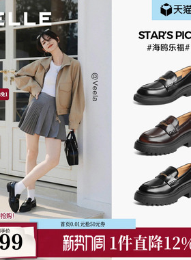 田曦薇同款百丽海鸥乐福鞋2.0厚底增高真皮小皮鞋单鞋子B5H1D预