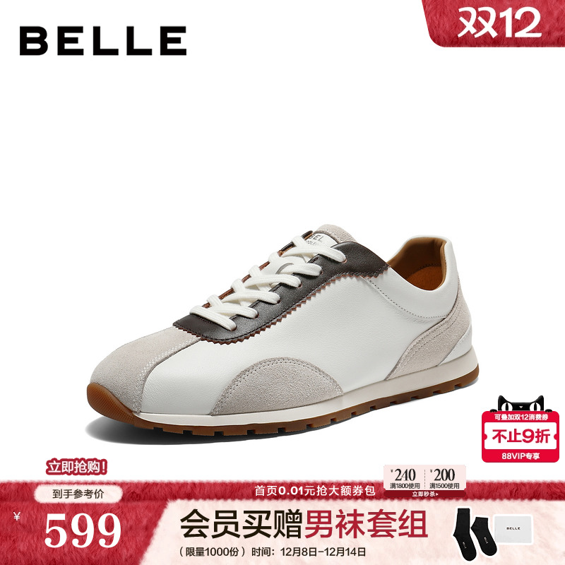 复古撞色休闲德训运动鞋慢跑阿甘鞋