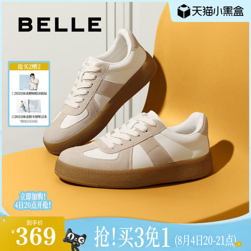 潮搭撞色休闲板鞋复古运动德训鞋