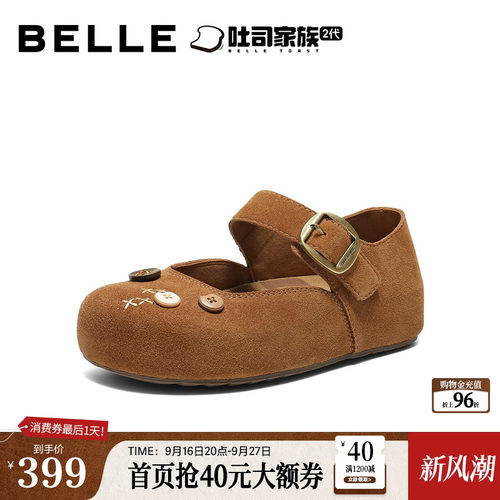 百丽厚底半糖吐司玛丽珍勃肯鞋女2026新款内增高鞋子E9B1DAQ6
