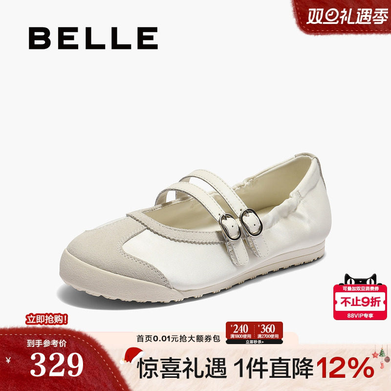 百丽芭蕾运动玛丽珍单鞋女2025夏季新款薄底休闲鞋子D9D1DBQ5