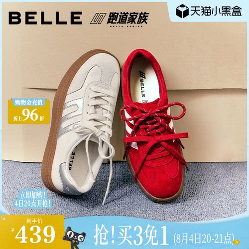百丽复古跑道板栗德训鞋女2026秋新舒适百搭休闲板鞋F9F1DCM6