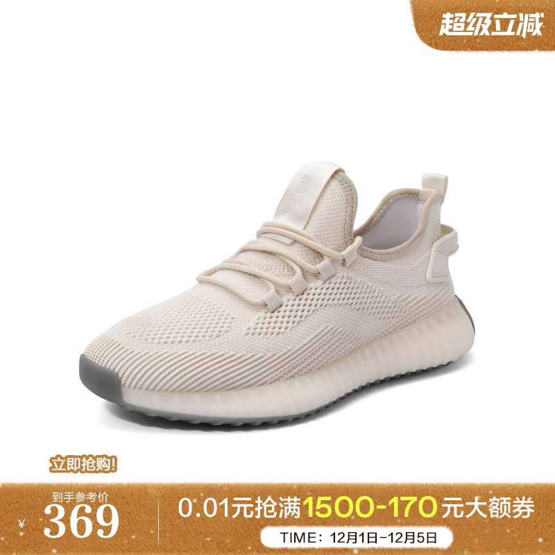 百丽织网透气运动休闲鞋椰子鞋