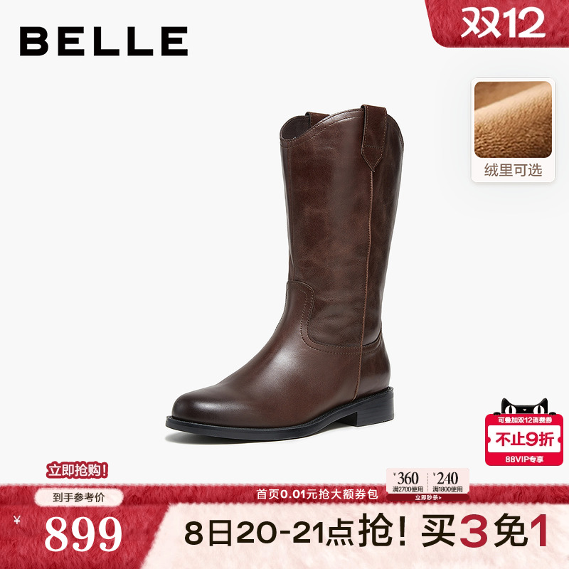 百丽真皮加绒时装西部靴女鞋冬季新款牛皮中筒瘦瘦靴子3QFD1DS5