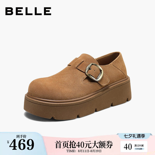 百丽复古百搭勃肯鞋女2026秋新皮带扣厚底增高休闲单鞋B3210CM6