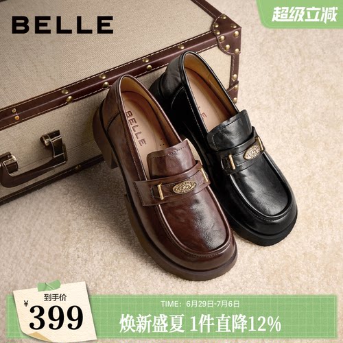 百丽元宝黑色英伦粗跟乐福鞋