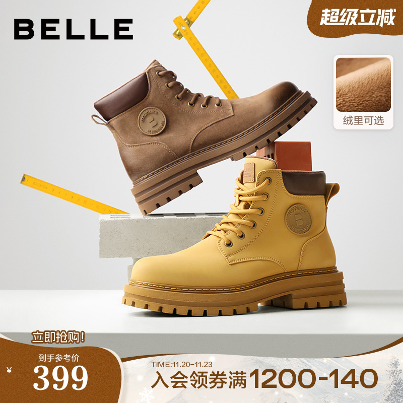 百丽户外大黄靴休闲马丁靴子