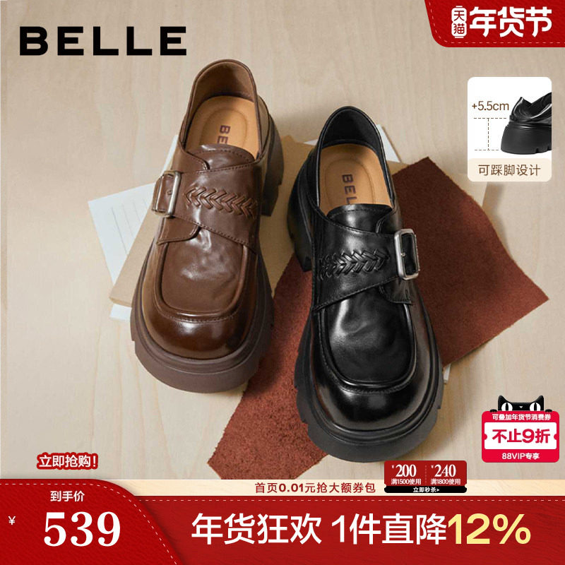 百丽复古厚底增高踩脚跟乐福女新款真皮黑色小皮鞋单鞋子F2M1DA预