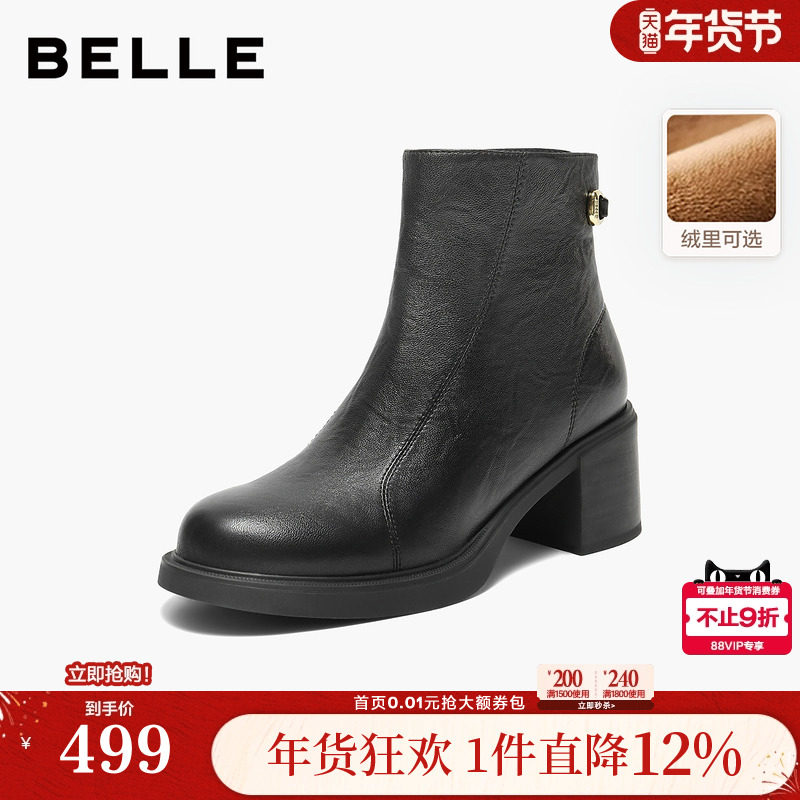 百丽复古褶皱超软羊皮显瘦短靴女鞋真皮加绒高跟时装靴B2823DD5,女鞋,时装靴,淘宝优惠券,粉丝福利购,淘宝优惠卷