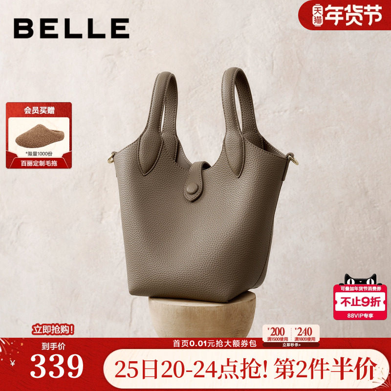 百丽包包女秋季新款通勤菜篮子单肩斜挎手提水桶包BL867CX5,箱包皮具/热销女包/男包,水桶包,淘宝优惠券,粉丝福利购,淘宝优惠卷