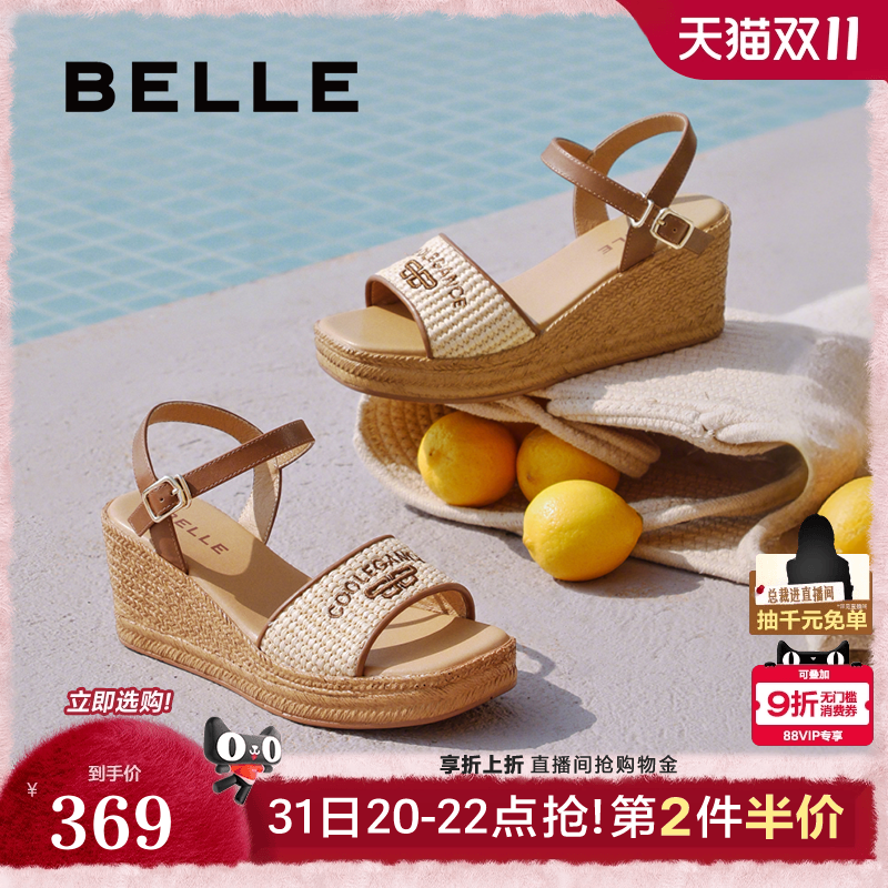 百丽女鞋子编织度假休闲凉鞋2025夏季厚底坡跟沙滩凉鞋D6J1DBL5