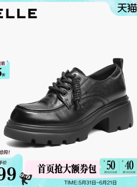 百丽复古厚底增高牛津鞋女商场春新款乐福黑色皮单鞋子E9N1DAM6