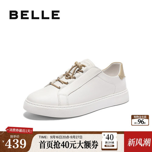 时尚百搭后尾撞色休闲板鞋