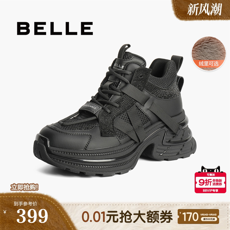 百丽厚底高帮加绒老爹鞋