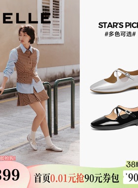 关晓彤同款百丽银色芭蕾玛丽珍鞋女新款浅口单鞋子3TA07AQ5