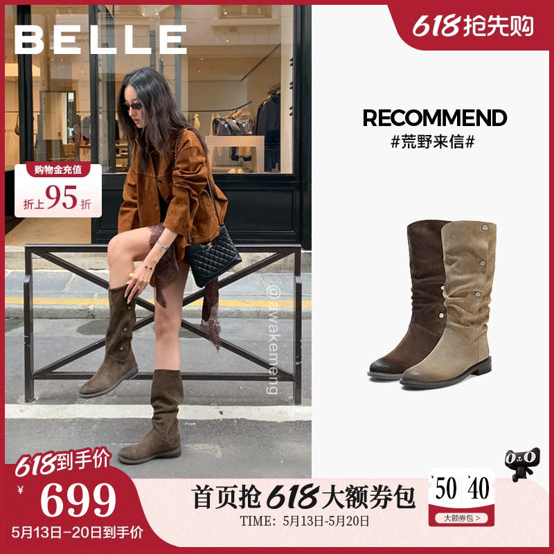 百丽女靴荒野来信西部牛仔靴新款圆头堆堆长筒靴子3QFC3DG5