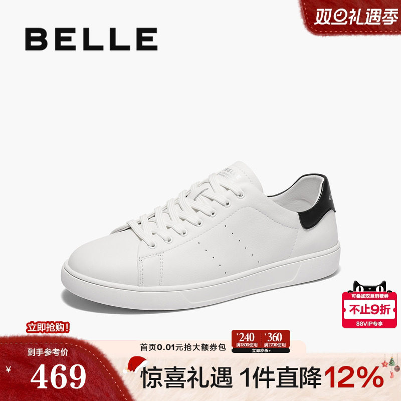 时尚百搭青春减龄休闲小白鞋