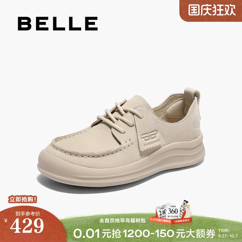 百丽女鞋子厚底勃肯鞋女2025春季新款真皮袋鼠鞋休闲鞋D5G1DAM5