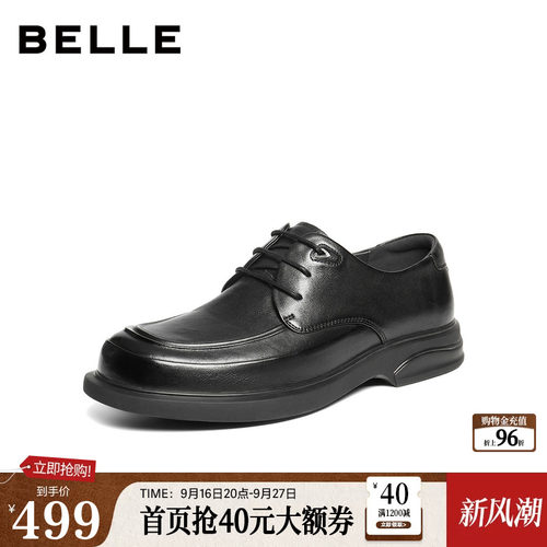 质感牛皮革舒适简约商务休闲皮鞋