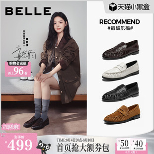 章若楠同款百丽海鸥褶皱乐福单鞋女26薄底黑色豆豆牛皮鞋子F8K1D