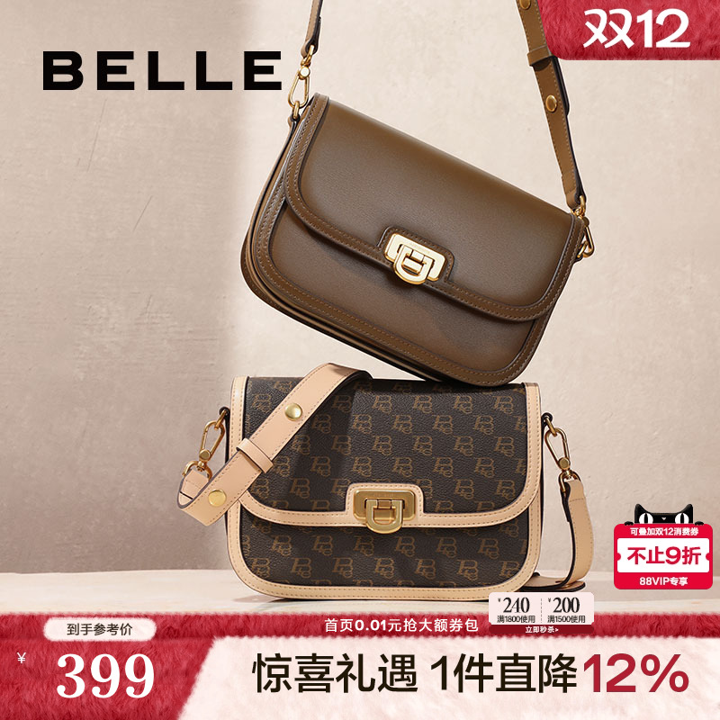 百丽时光慢递老花豆腐小方包