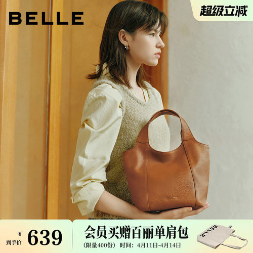 百丽包女2026新款商场同款质感软牛皮单肩斜挎手提水桶包X7462BX6