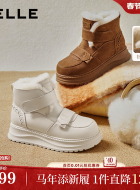 百丽厚底毛毛雪地靴子轻便防滑保暖棉鞋魔术贴东北毛绒鞋E8R1DDD5